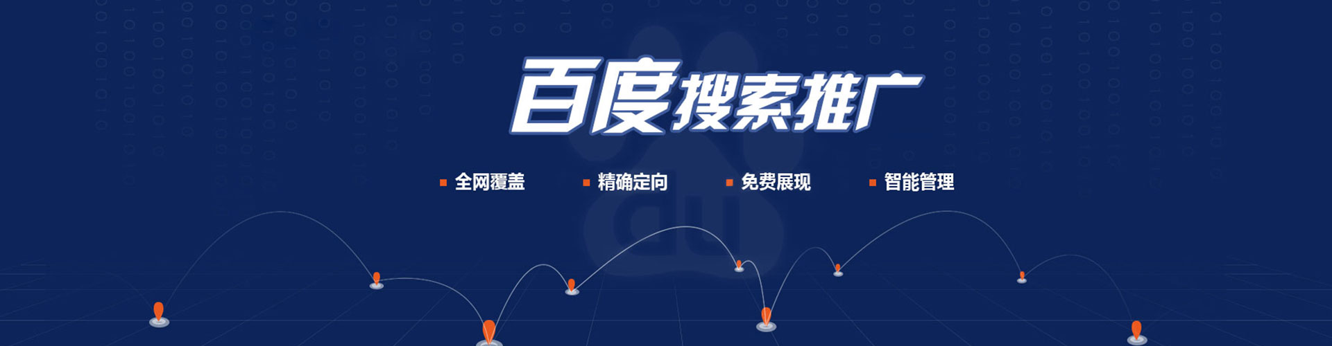 伊金霍洛旗渠道开户返点