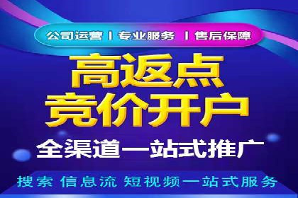房地产行业SEM优化师如何运用策略提升流量——一则案例剖析