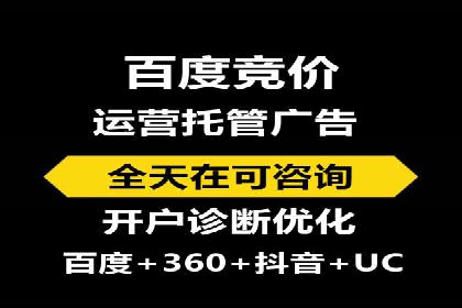 SEM托管代运营成功案例：提升品牌曝光率